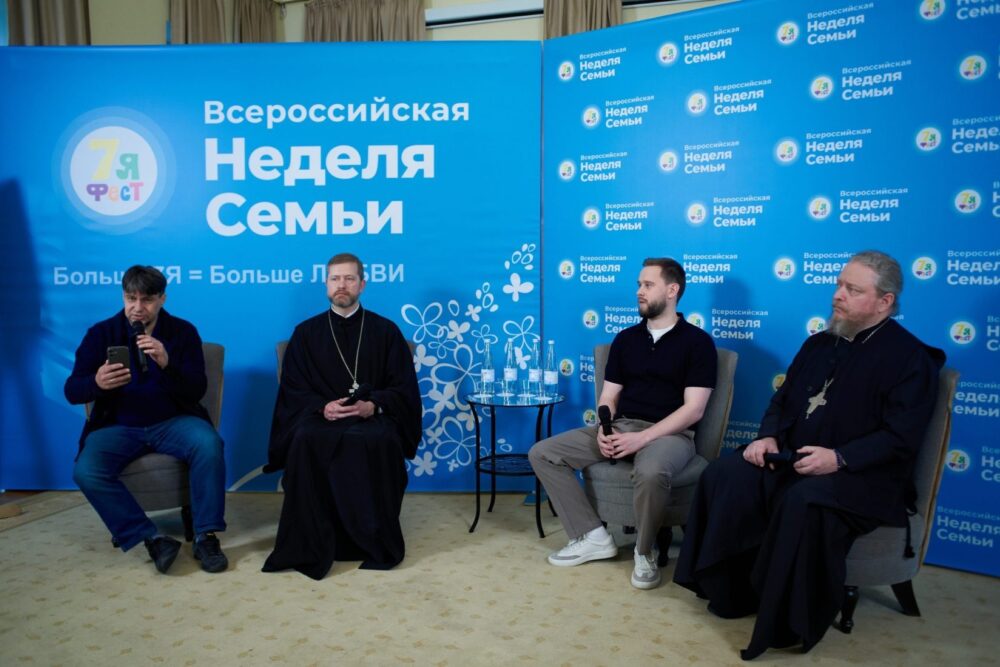 Беседа о роли отца в современной семье прошла в рамках марафона ценностных встреч Всероссийской недели семьи