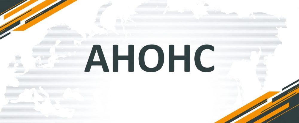 Психологи-христиане обсудят работу с травматическим опытом