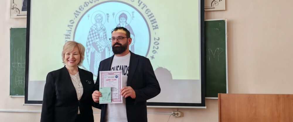 Пастор Сергей Переславцев выступил с докладом на «Кирилло-Мефодиевских чтениях» в Улан-Удэ
