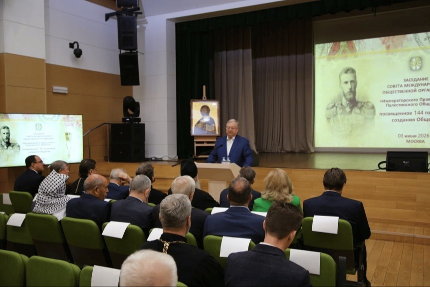 Представители Церкви приняли участие в заседании Совета Императорского православного палестинского общества в Москве