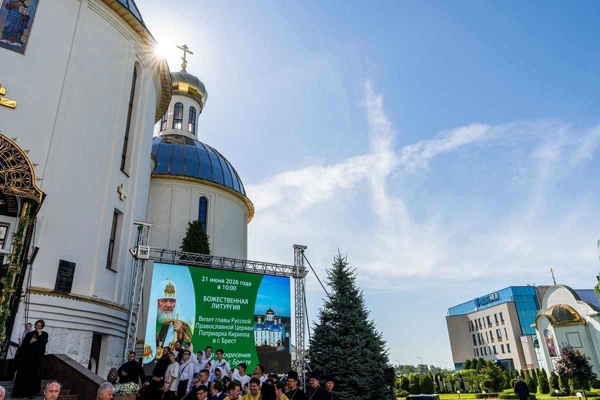 Святейший Патриарх Кирилл: «Церковь всегда была фактором объединения народа»
