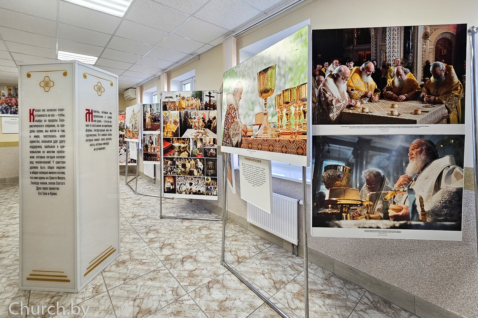 В Бресте открылась фотовыставка «Литургия с Патриархом»