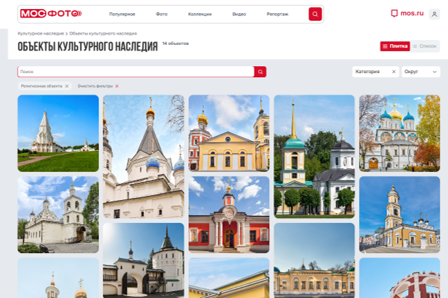В медиабанке «Мосфото» появился раздел «Культурное наследие» с фото отреставрированных в 2025 году храмов и монастырей Москвы