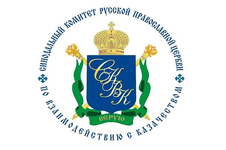 Представитель РПЦ и замглавы управления президента обсудили противодействие неоязычеству в казачестве