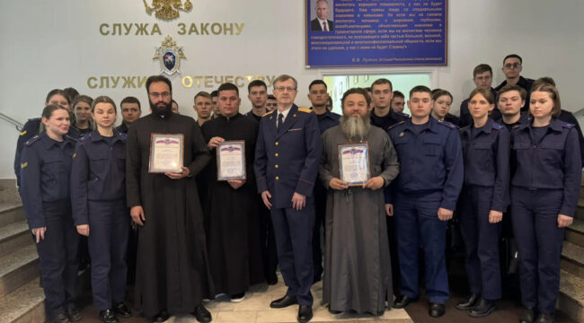 В Московской академии Следственного комитета завершился годовой курс по основам православной культуры