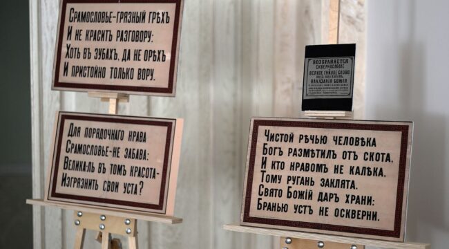 Кружок ревнителей доброго слова создан при Северном викариатстве