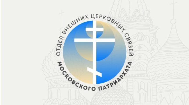 Глава ОВЦС участвовал в заседании попечительского совета Фонда поддержки соотечественников