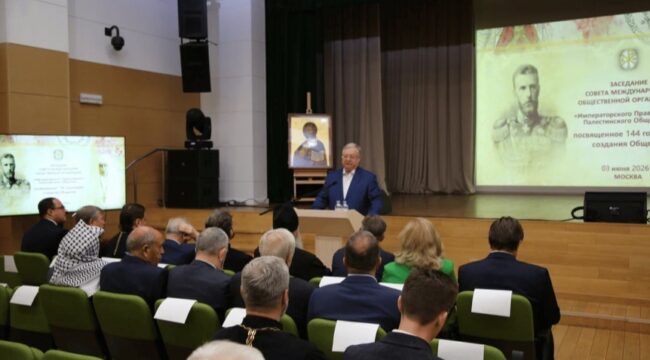 Представители Церкви приняли участие в заседании Совета Императорского православного палестинского общества в Москве
