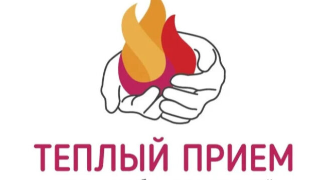 Швейная мастерская откроется в приюте для бездомных «Теплый прием»