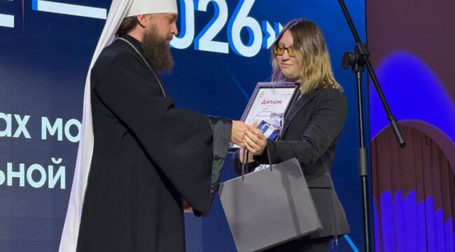 Митрополит Звенигородский Арсений вручил награду на премии «Достояние» в РГСУ