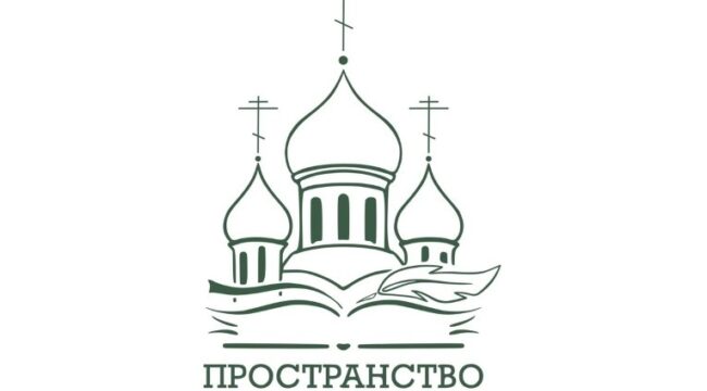 В Санкт-Петербурге завершились мероприятия проекта «Пространство Слова»