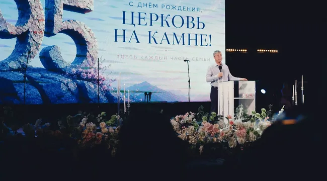 «Церковь осталась верной, растущей, благословенной»: в Новокузнецке отметили 95-летие «Церкви на Камне»