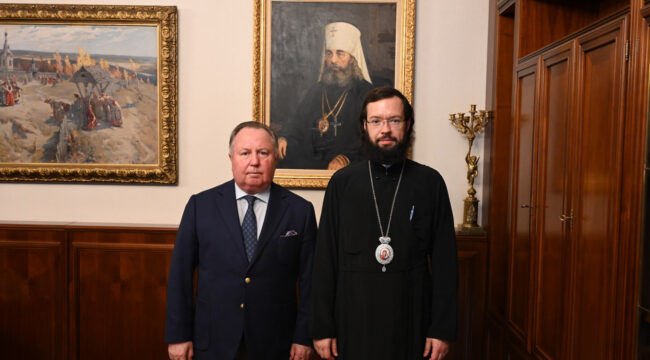 Митрополит Волоколамский Антоний встретился с президентом Международного фонда духовного единства народов