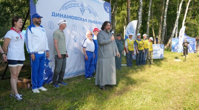 Отдел по делам физической культуры и спорта поучаствовал в фестивале «Динамовская рыбалка»