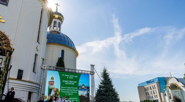 Святейший Патриарх Кирилл: «Церковь всегда была фактором объединения народа»