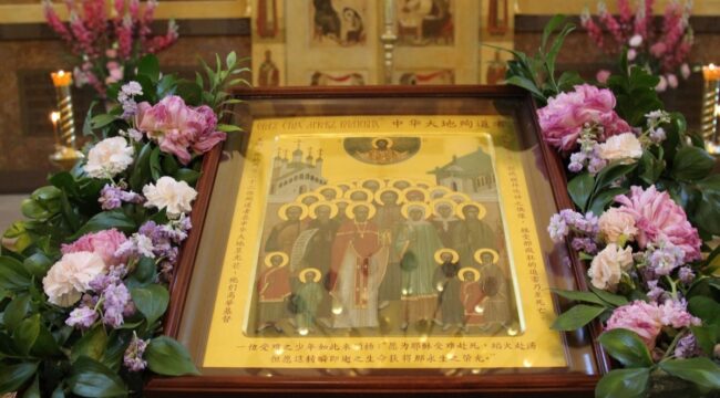 В Пекине и Москве почтили память китайских мучеников