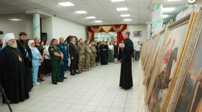 В Сургуте представили выставку «Духовные покровители армии: от святого воинства