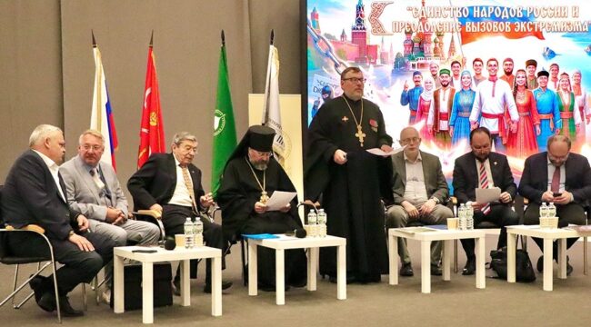 Представители Церкви приняли участие в антиэкстремистском форуме в Санкт-Петербурге