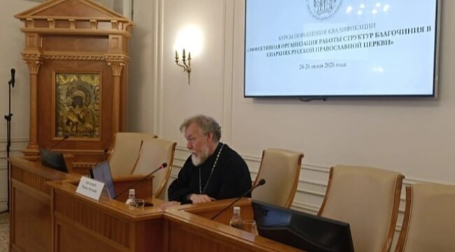Протоиерей Михаил Потокин прочитал лекцию о церковно-государственных отношениях в социальной сфере