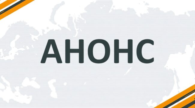 Форум церквей РОСХВЕ(п) Сибирского Федерального округа пройдет в Новосибирске