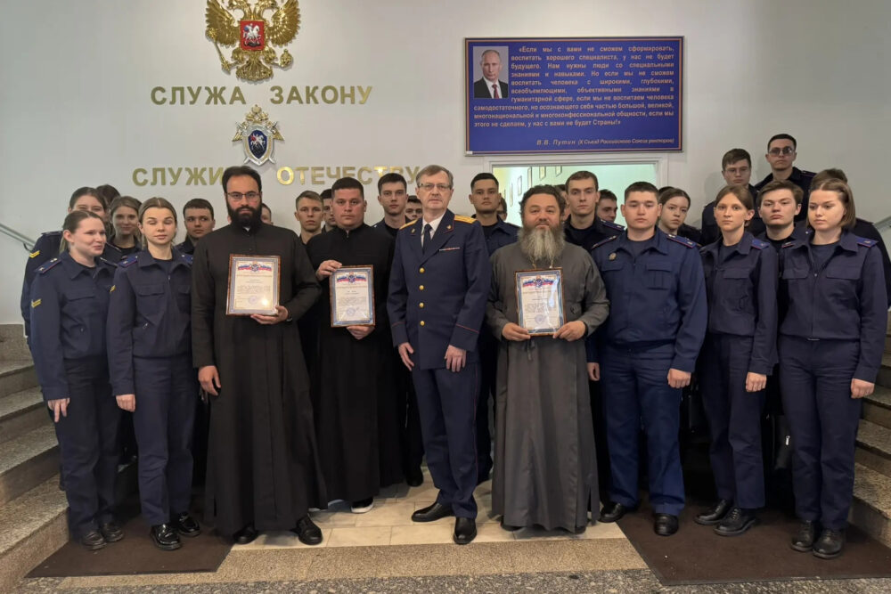 В Московской академии Следственного комитета завершился цикл факультативов по православной культуре