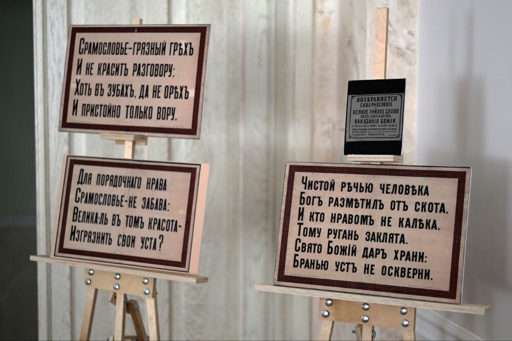 Кружок ревнителей доброго слова создан при Северном викариатстве