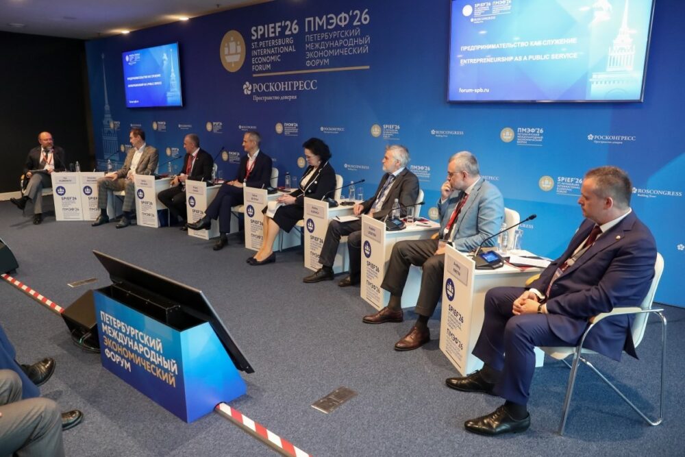 На ПМЭФ-2026 обсудили предпринимательство как служение
