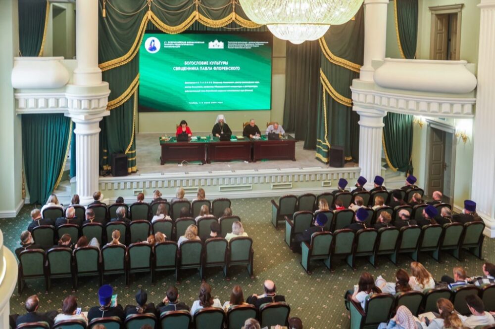 В Тамбовской духовной семинарии прошла VII Всероссийская Феофановская теолого-педагогическая конференция
