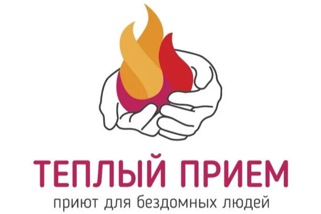 Швейная мастерская откроется в приюте для бездомных «Теплый прием»