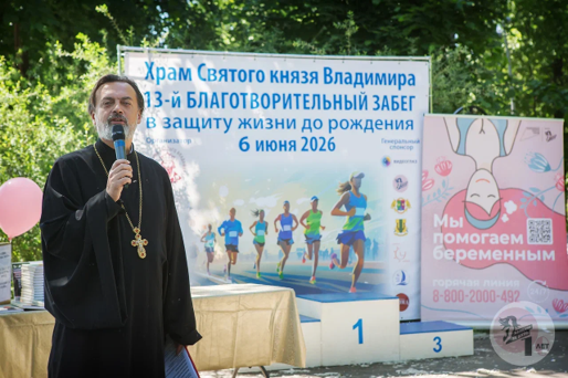 В Москве прошел 13-й благотворительный забег «В защиту жизни до рождения»