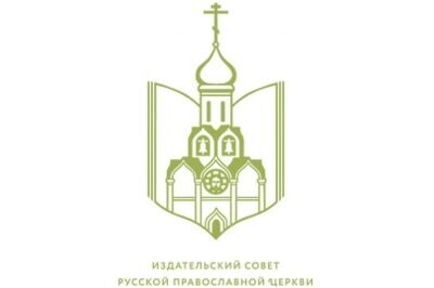 Состоялось общее собрание членов Издательского Совета Русской Православной Церкви