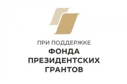 В Горловской епархии запускают проект «Экран добра» для психологической поддержки жителей ДНР