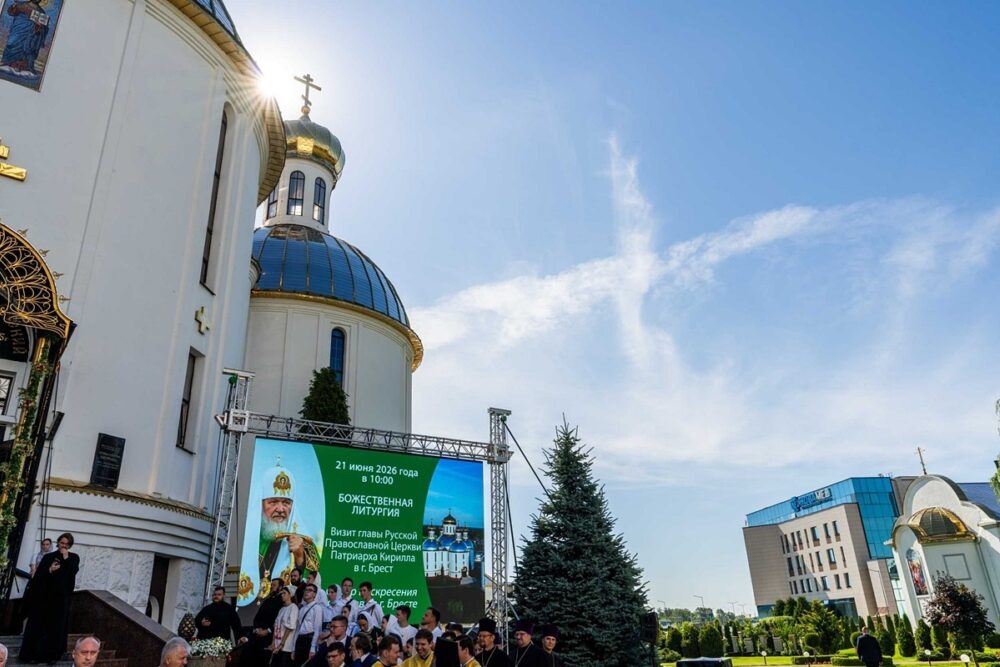 Святейший Патриарх Кирилл: «Церковь всегда была фактором объединения народа»