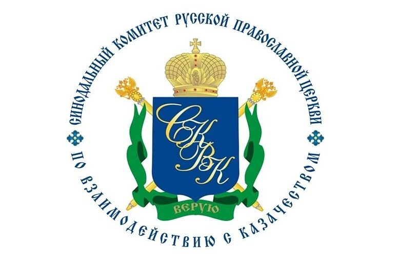 Представитель РПЦ и замглавы управления президента обсудили противодействие неоязычеству в казачестве