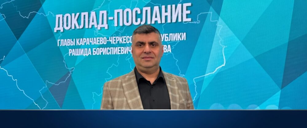Епископ Гарик Кургинян участвовал в оглашении послания главы Карачаево-Черкесии