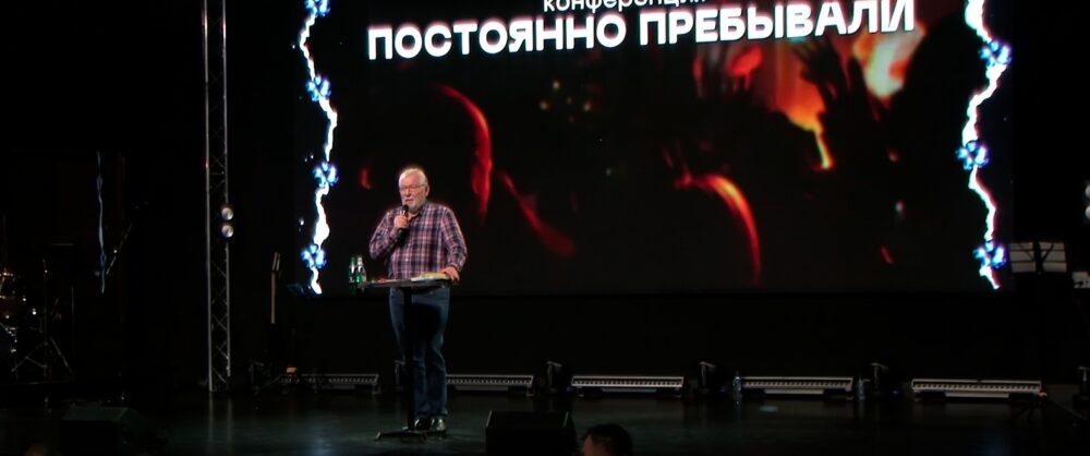 33-летие церкви «Скиния веры» отметили конференцией в Сызрани