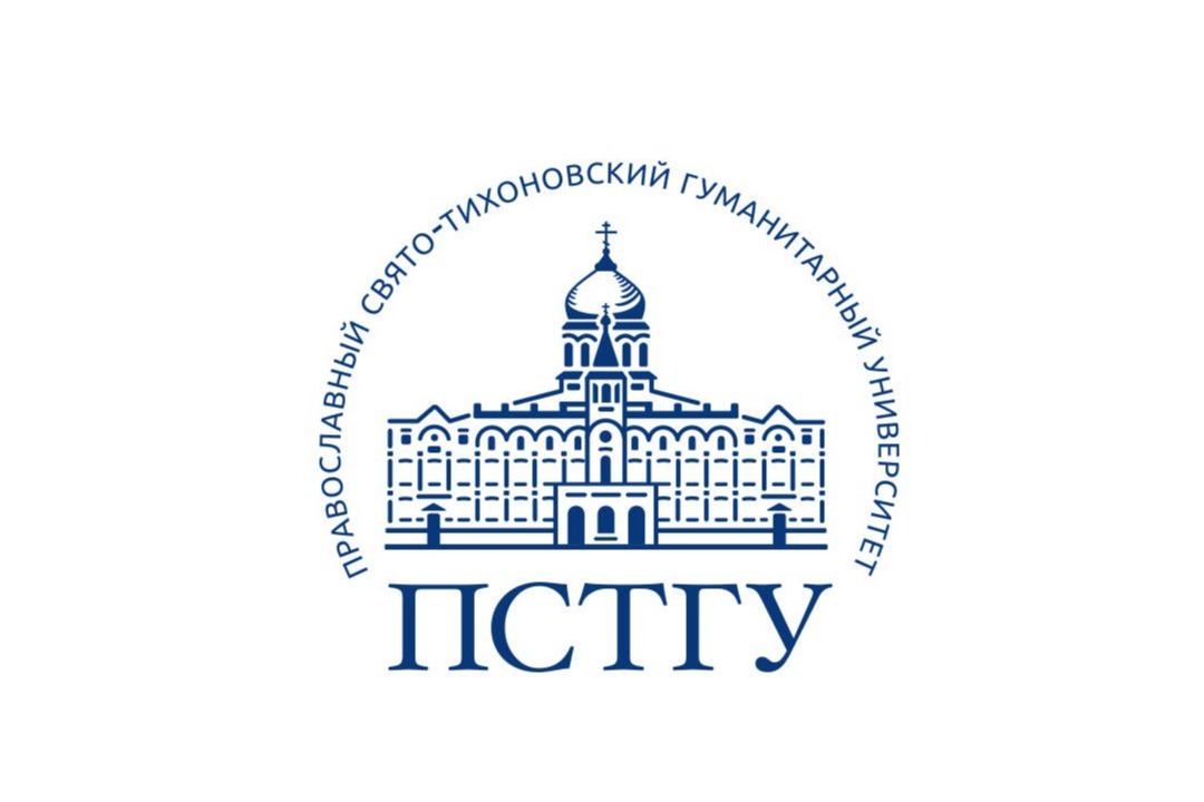 ПСТГУ объявил набор на дистанционное обучение социальной работе