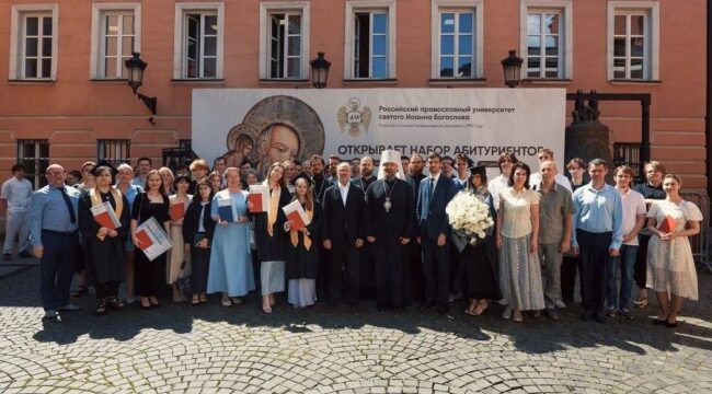 Митрополит Григорий вручил дипломы выпускникам Российского православного университета