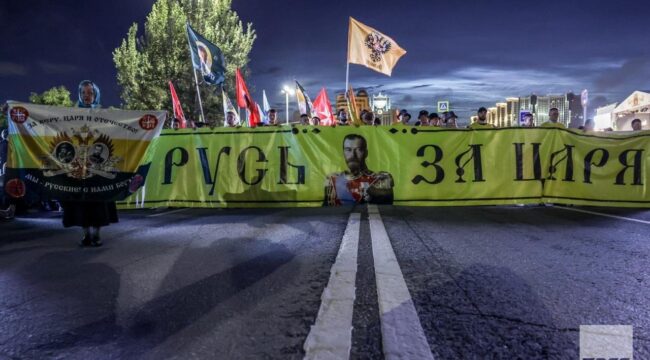 Крестный ход в память о Романовых собрал 44 тысячи человек
