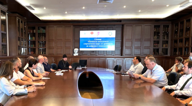 Семинар о ценностях молодежи в цифровую эпоху прошел в Фанагории