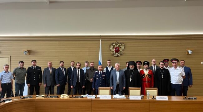 Заседание комиссии по делам казачества: представитель РПЦ призвал к единству на основе веры