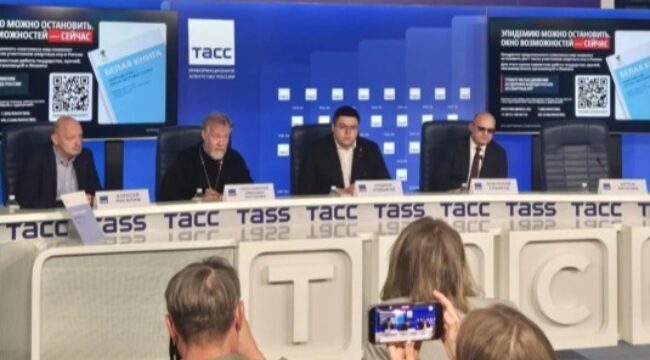 В ТАСС обсудили меры борьбы с игровой зависимостью
