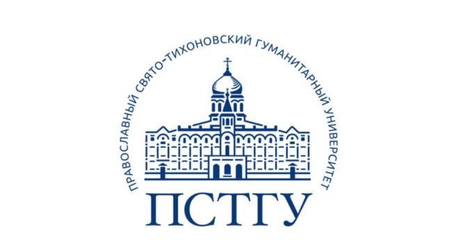 ПСТГУ объявил набор на дистанционное обучение социальной работе