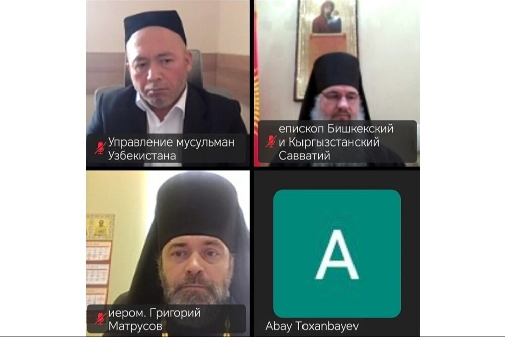 Представители Церкви приняли участие в международной онлайн-конференции «Добрососедство культур стран Центральной Азии в XXI веке»