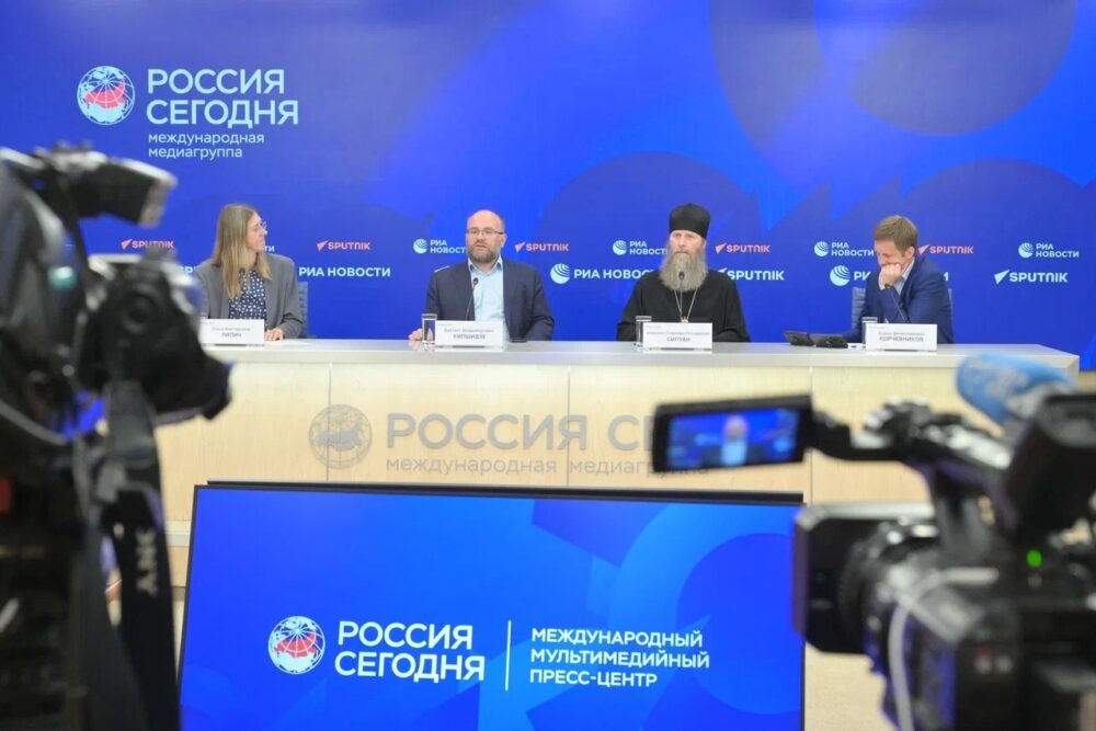 В Москве обсудили вызовы Крещения Руси и угрозу неоязычества