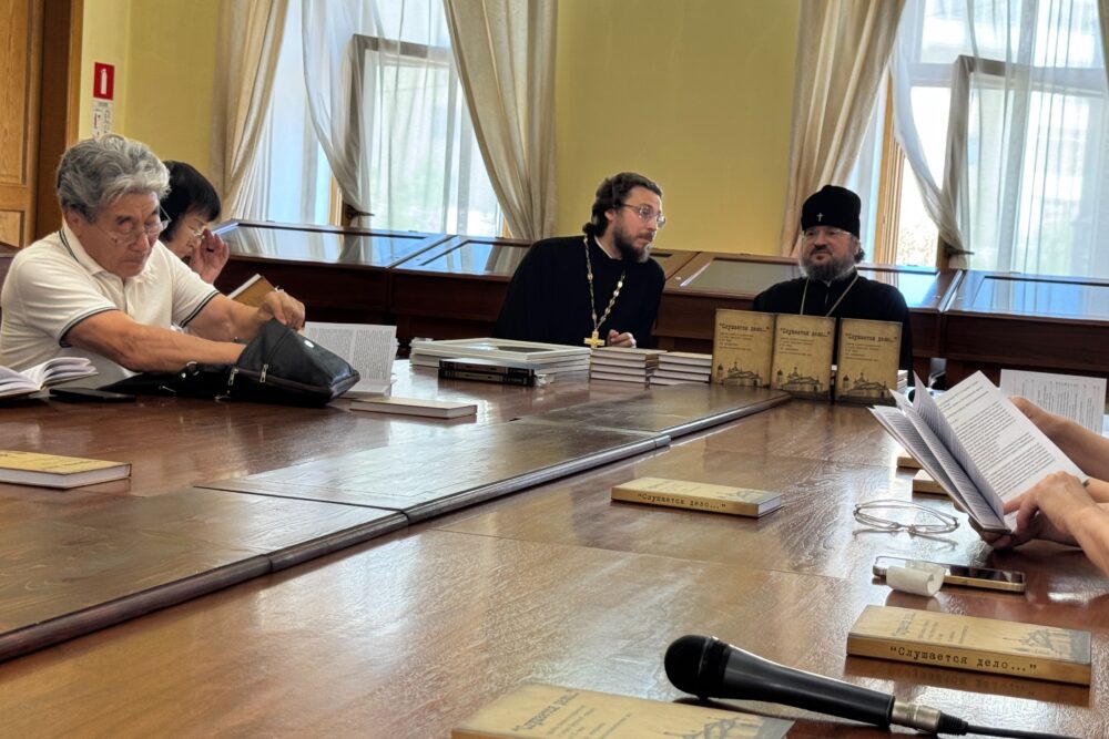 В Якутске представили книгу о репрессированных священниках