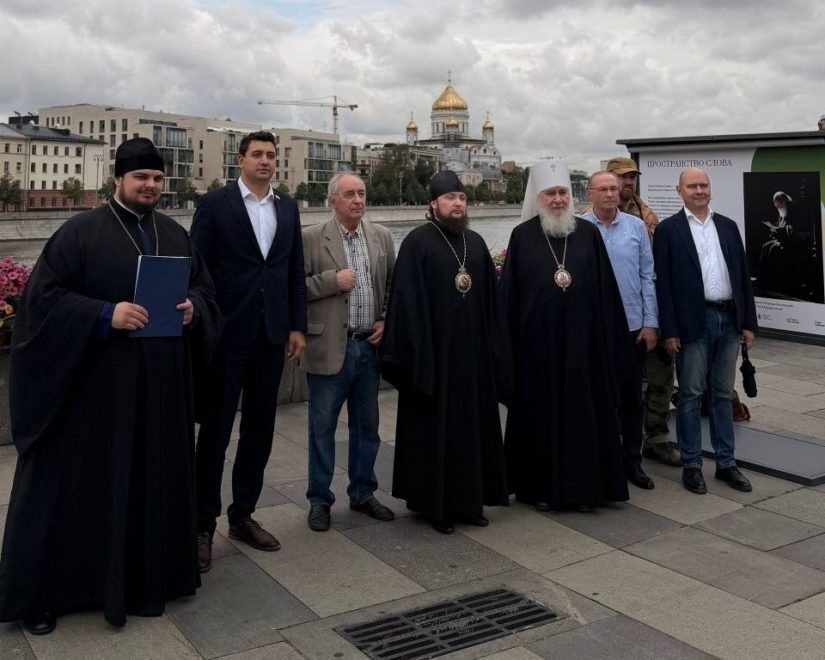 В Москве прошел III фестиваль книжной культуры «Пространство слова»