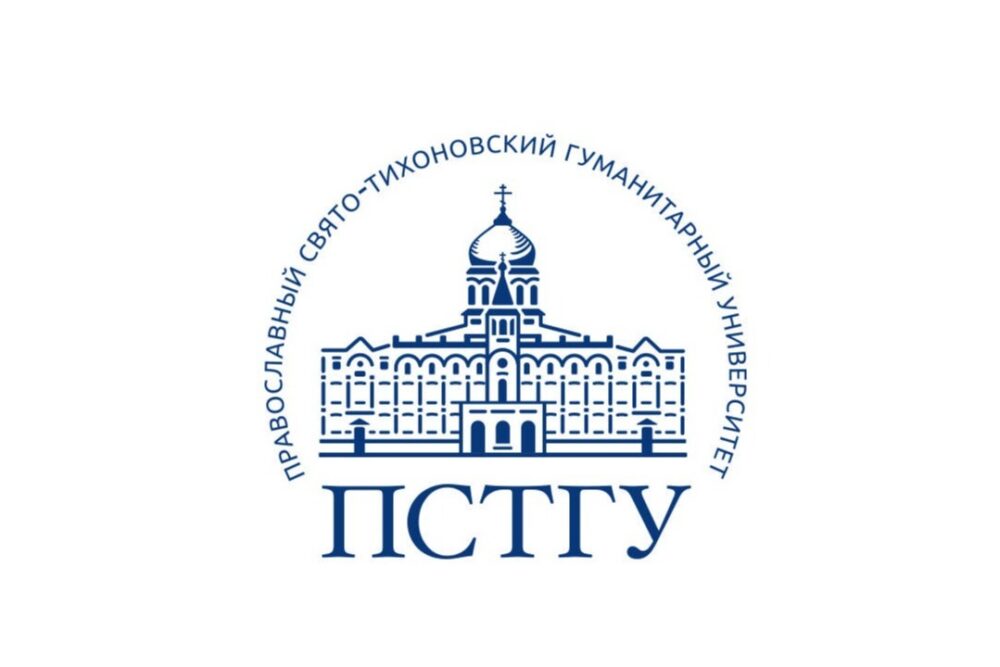 ПСТГУ объявил набор на дистанционное обучение социальной работе
