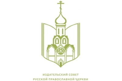 Состоялось заседание коллегии по научно-богословскому рецензированию Издательского Совета