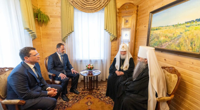 Патриарх Кирилл встретился с полпредом президента в ПФО и губернатором Нижегородской области
